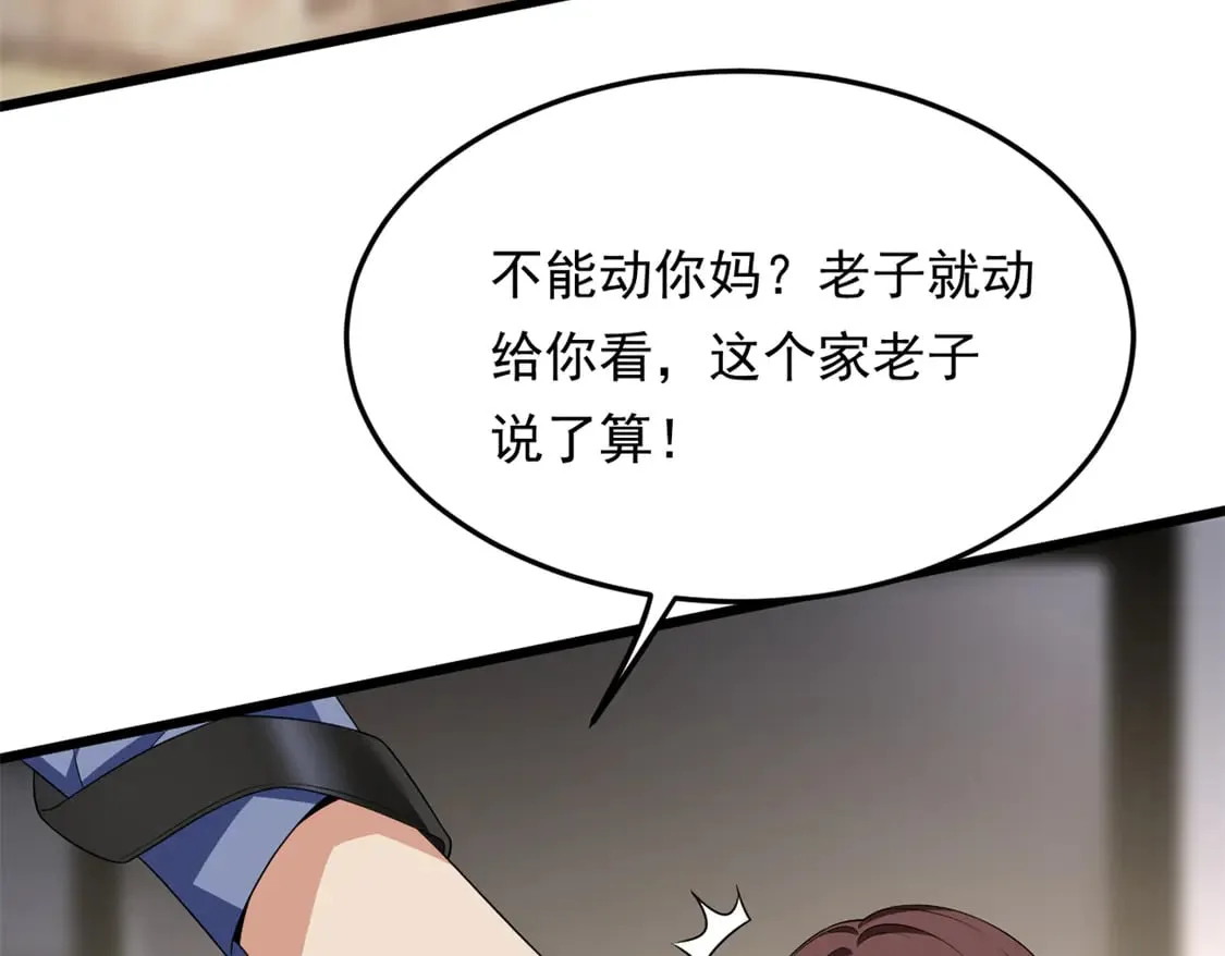 173 继父102