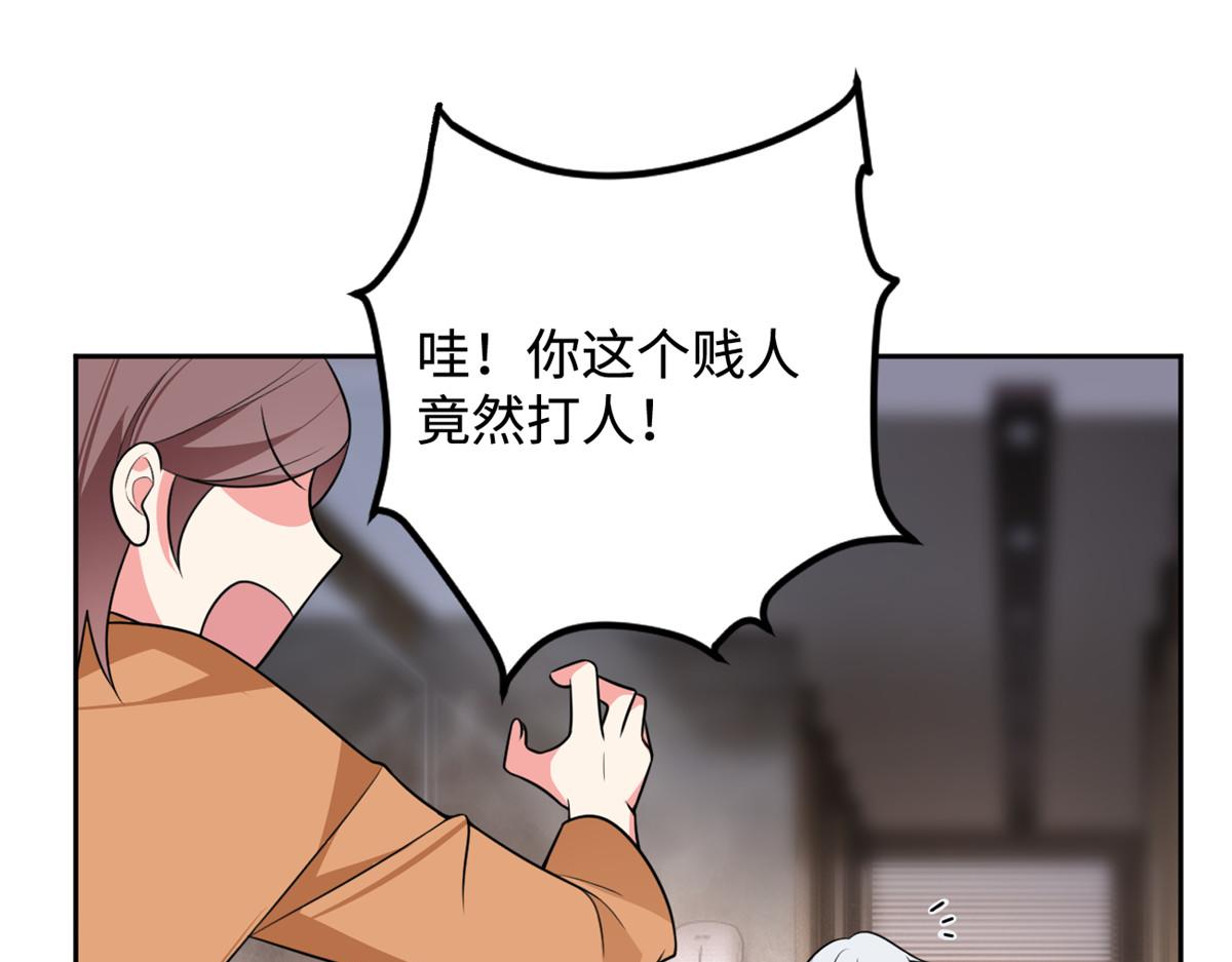 23 教你怎么打！54