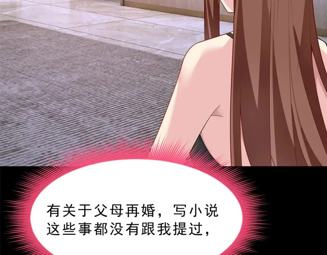 80 坦白局？18