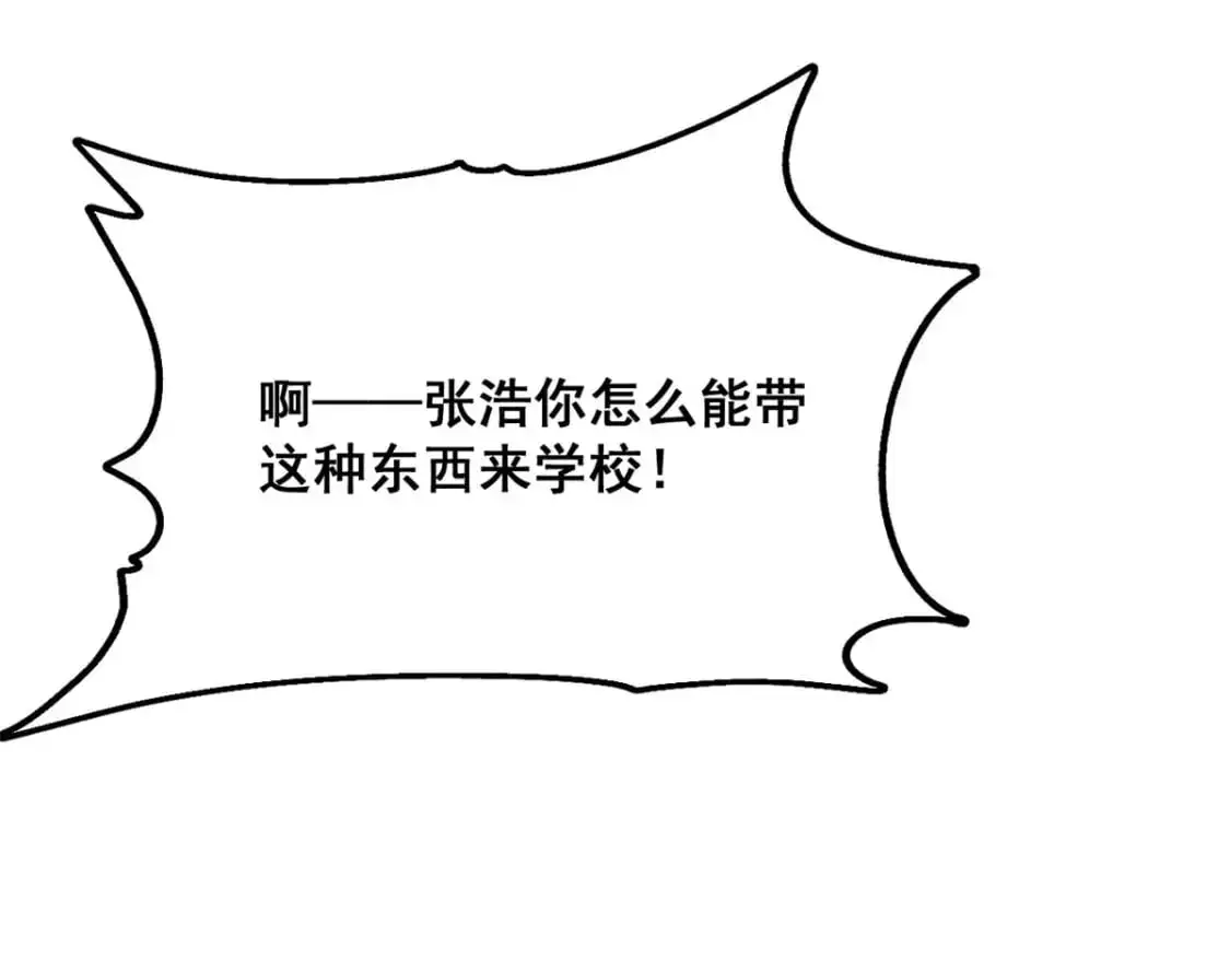 51 不知检点！120