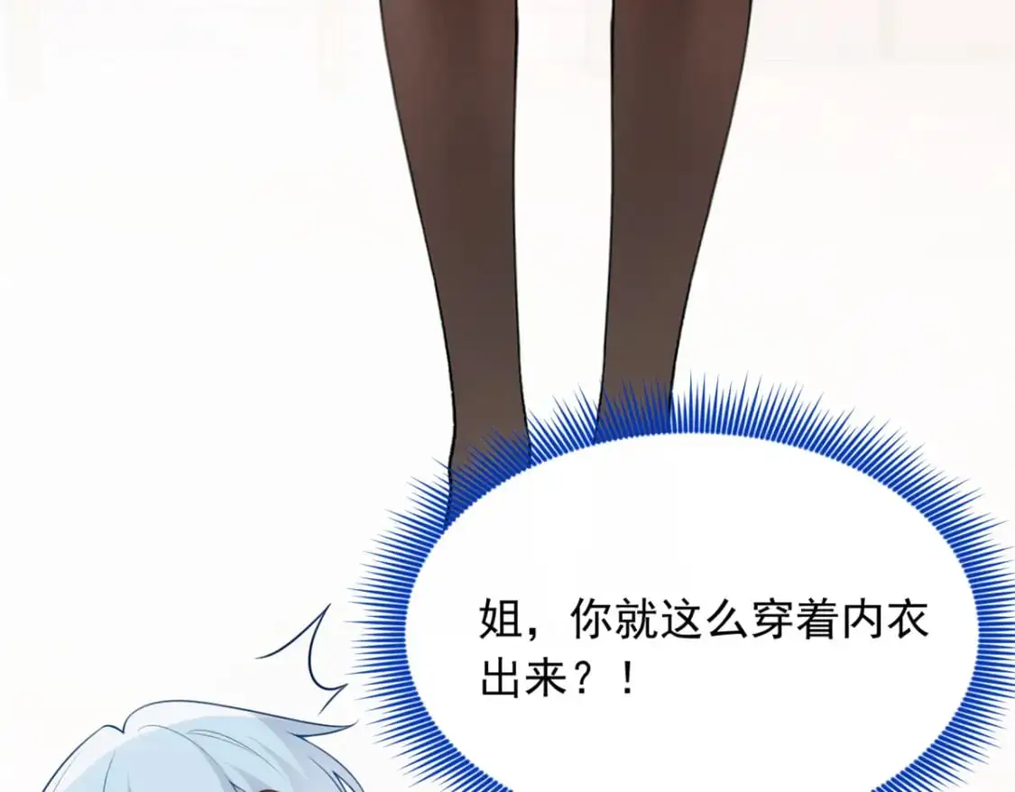 56 纹身78