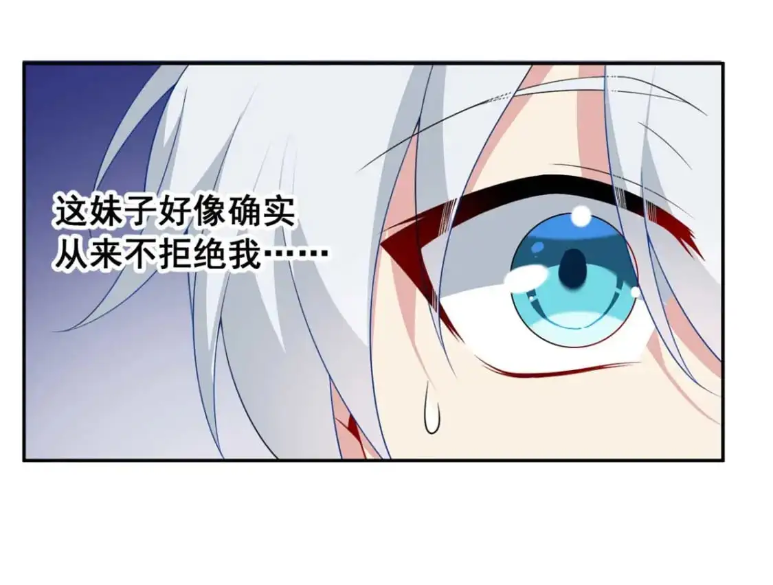 41 我被绑架了？！33
