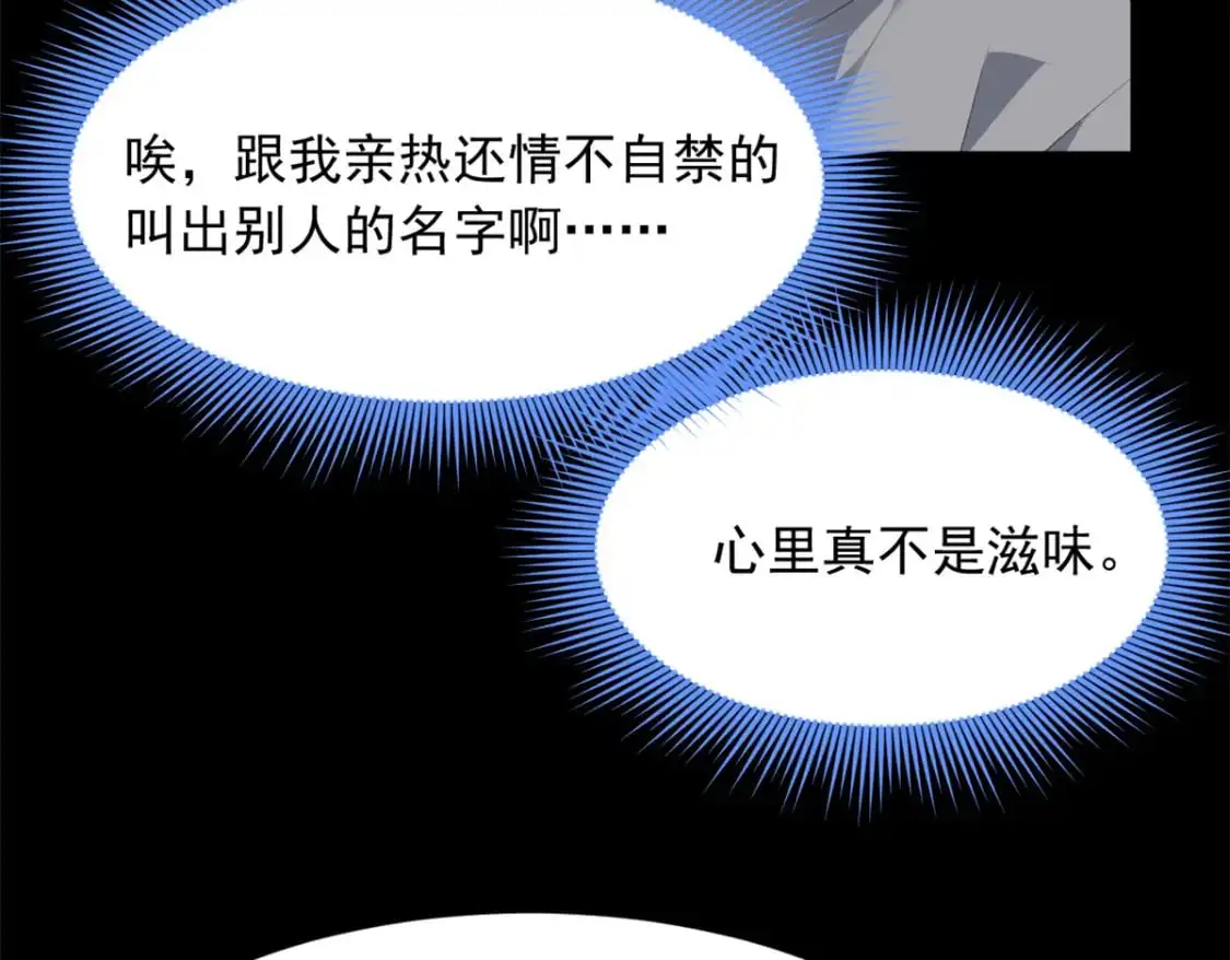 111 原谅我32