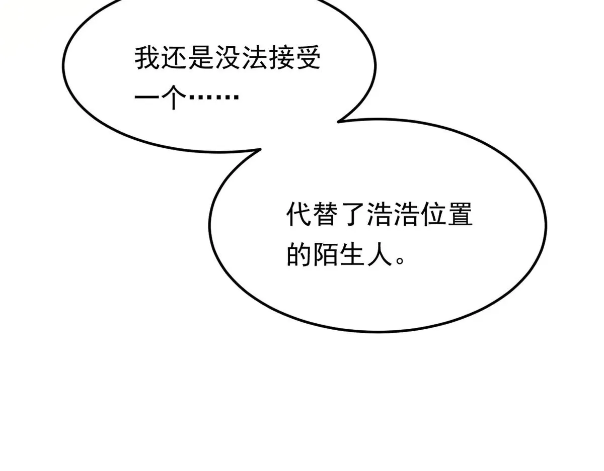 174 拯救？139