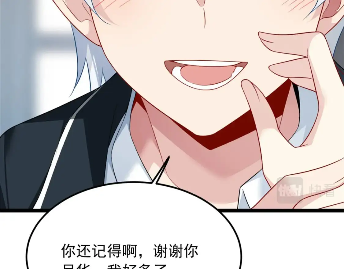 75 我想让你开心92