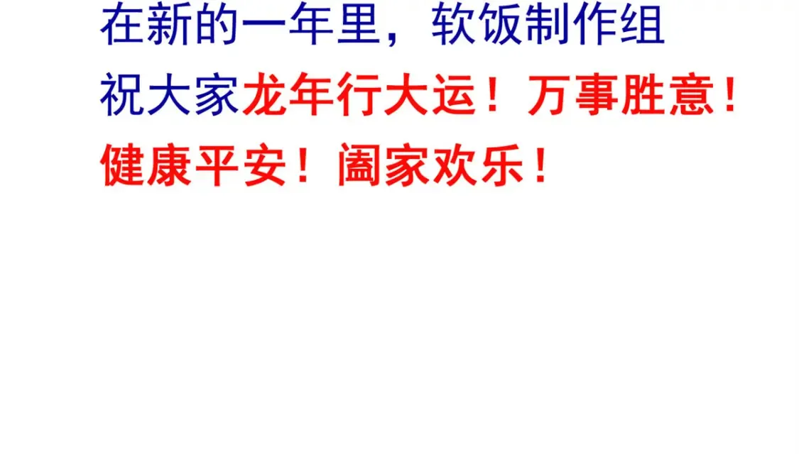 160 这次不会了。130