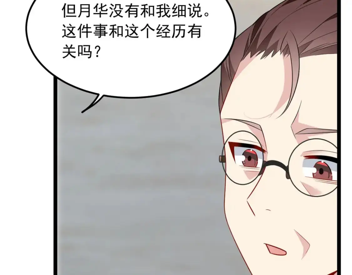 85 被孤立的月华42