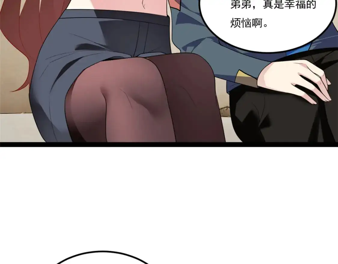 61 kiss8