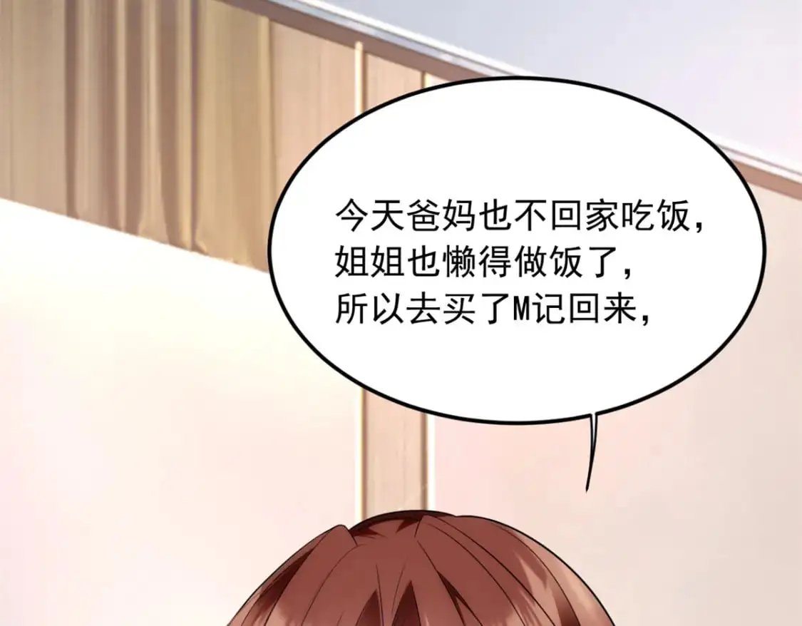 68 变相同居20