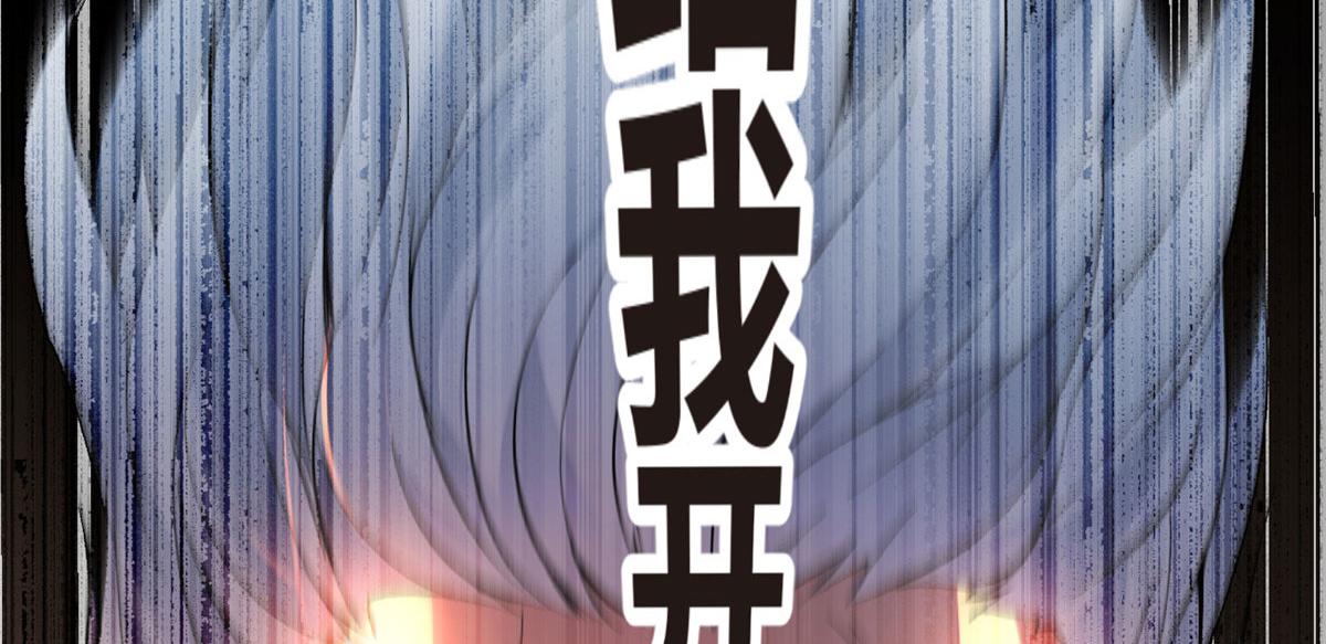 03 给我开！99