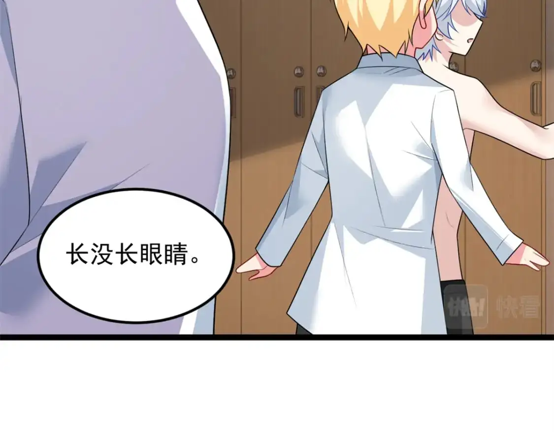 74 班长的恶意73