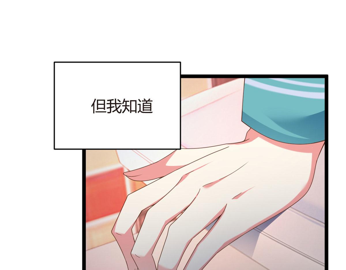 02 血月的任务91