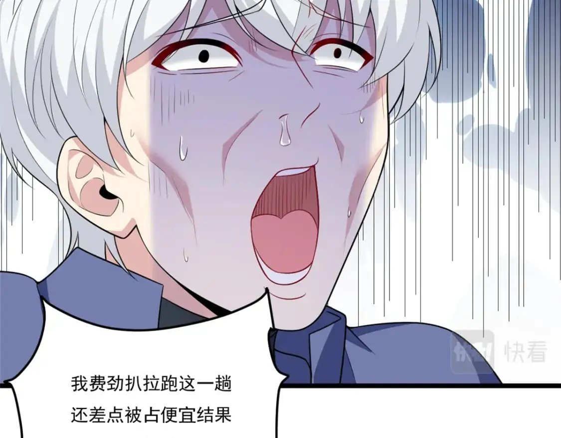 59 淋浴之后49