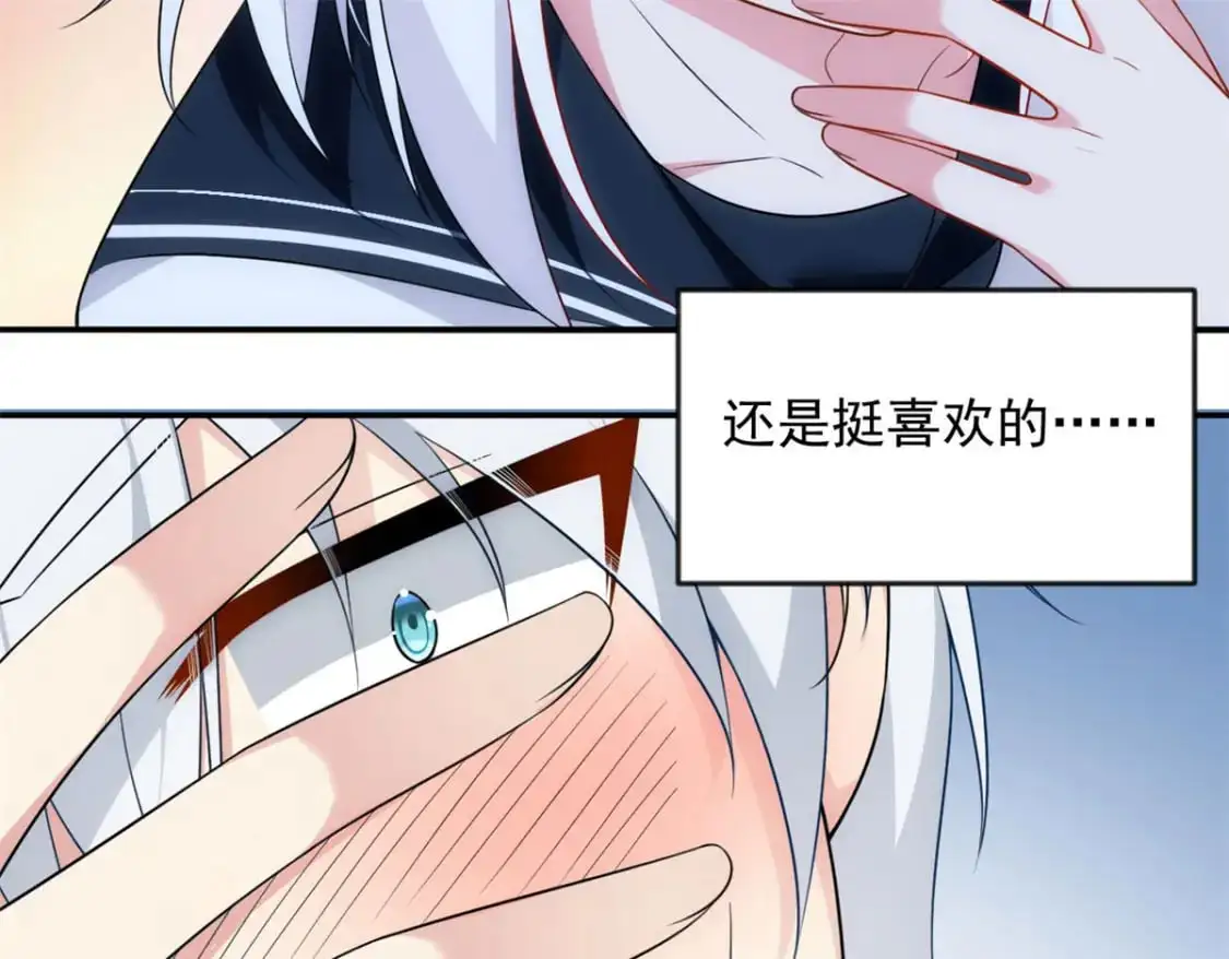 33 朋友间的交流42