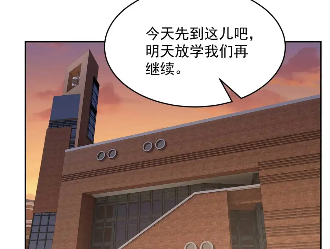 41 我被绑架了？！76