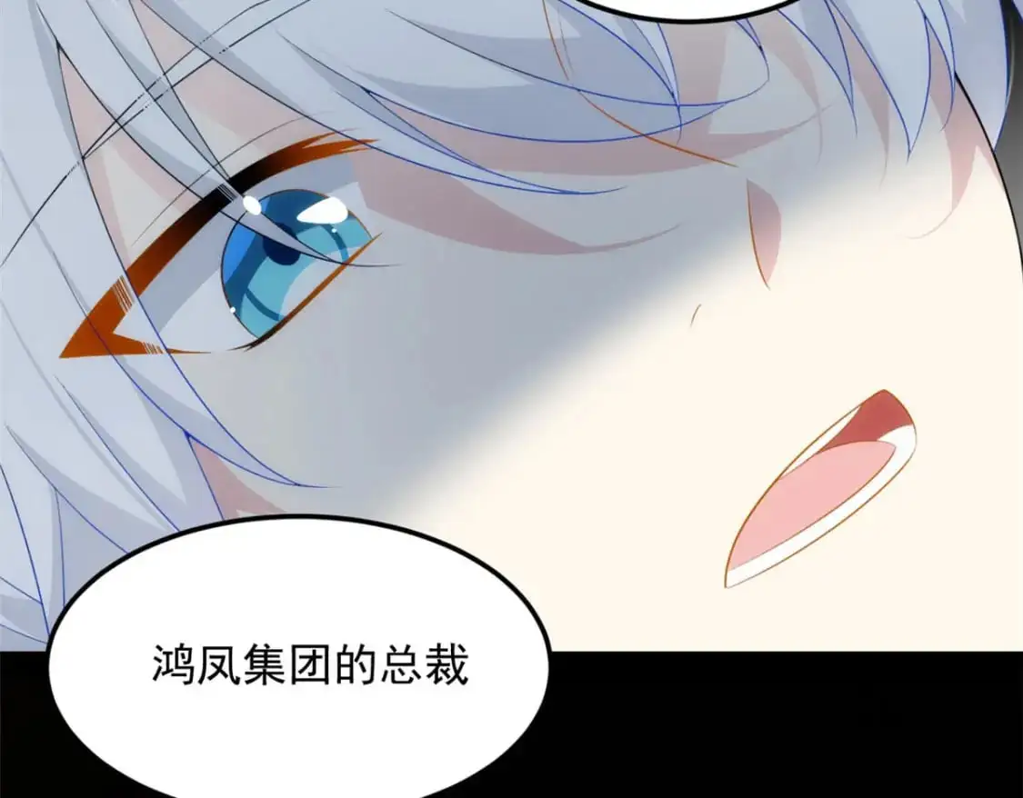42 你，不是张浩。64