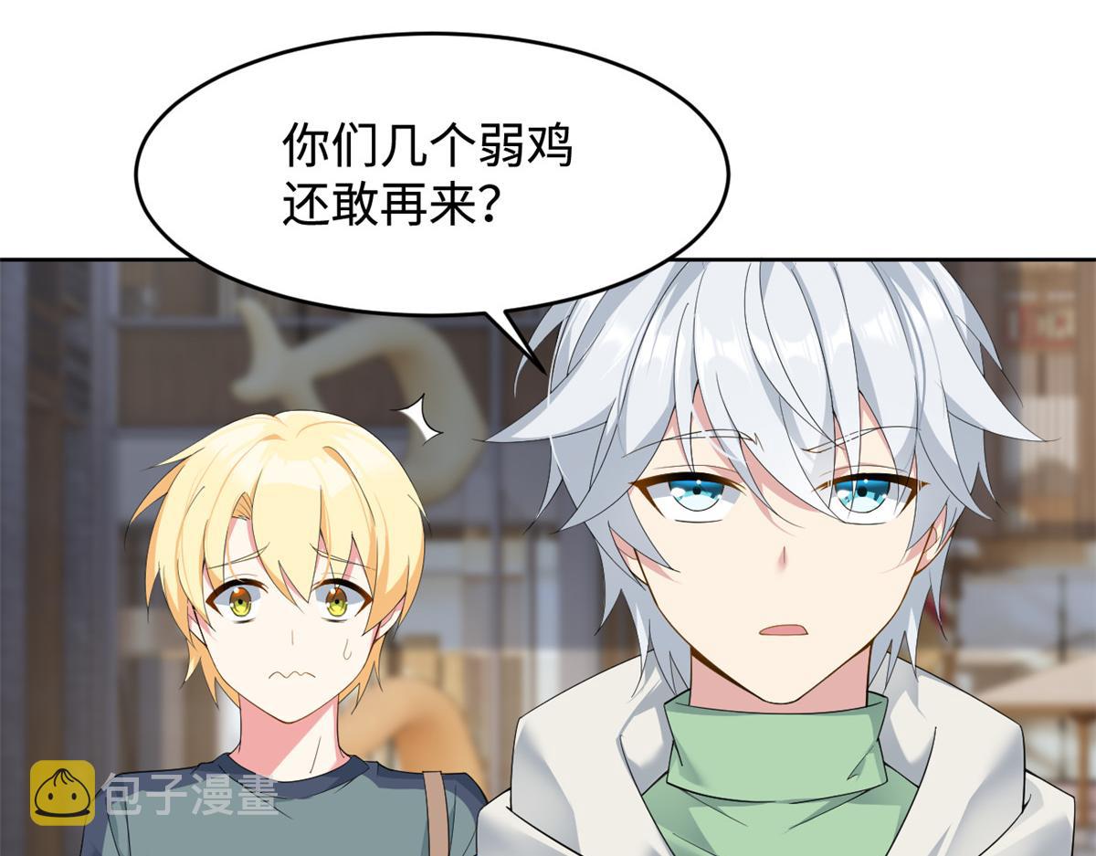 24 阿珍爱上了阿强18