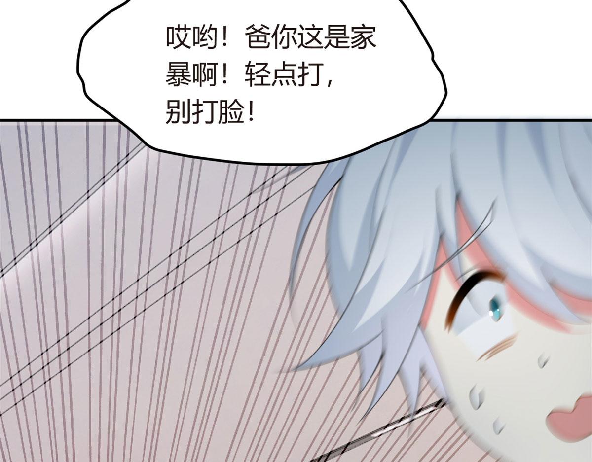 08 琴琴姐的礼物16