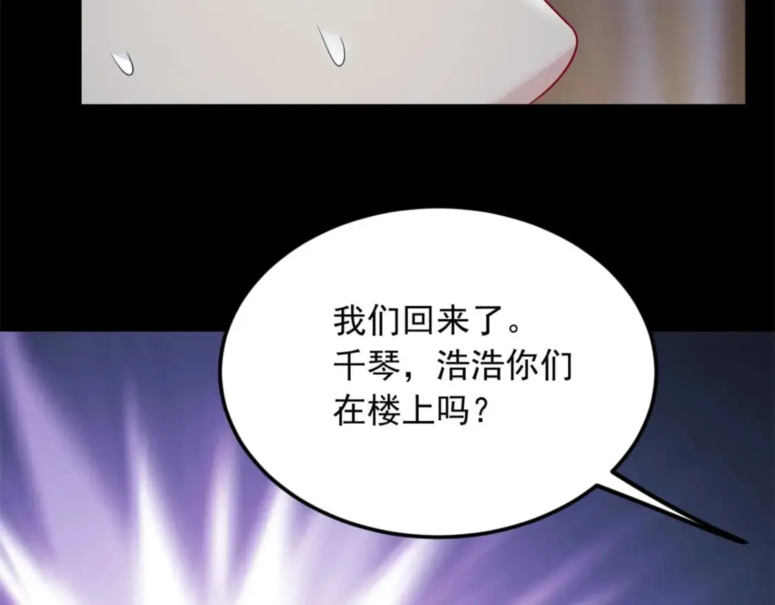 81 情侣一日71