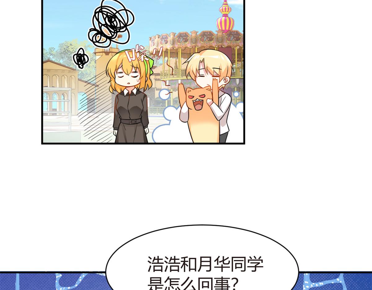 13 千金小姐86