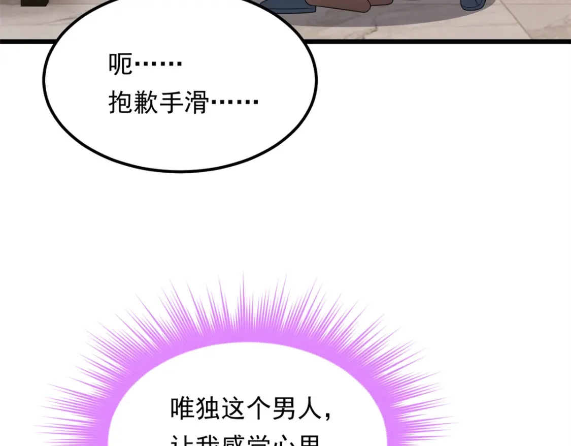 153 又被抓包？！30