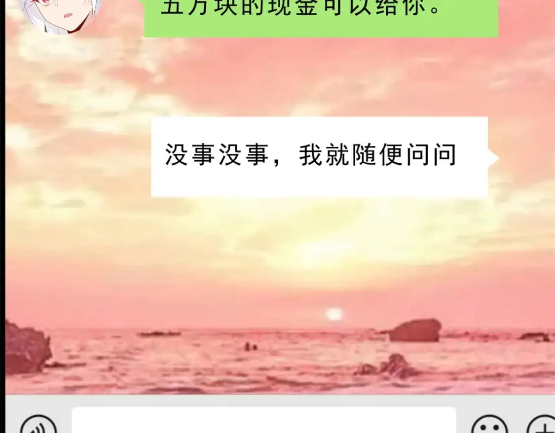 91 筹钱95