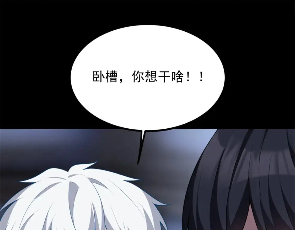 117 为什么要骗我呢？42