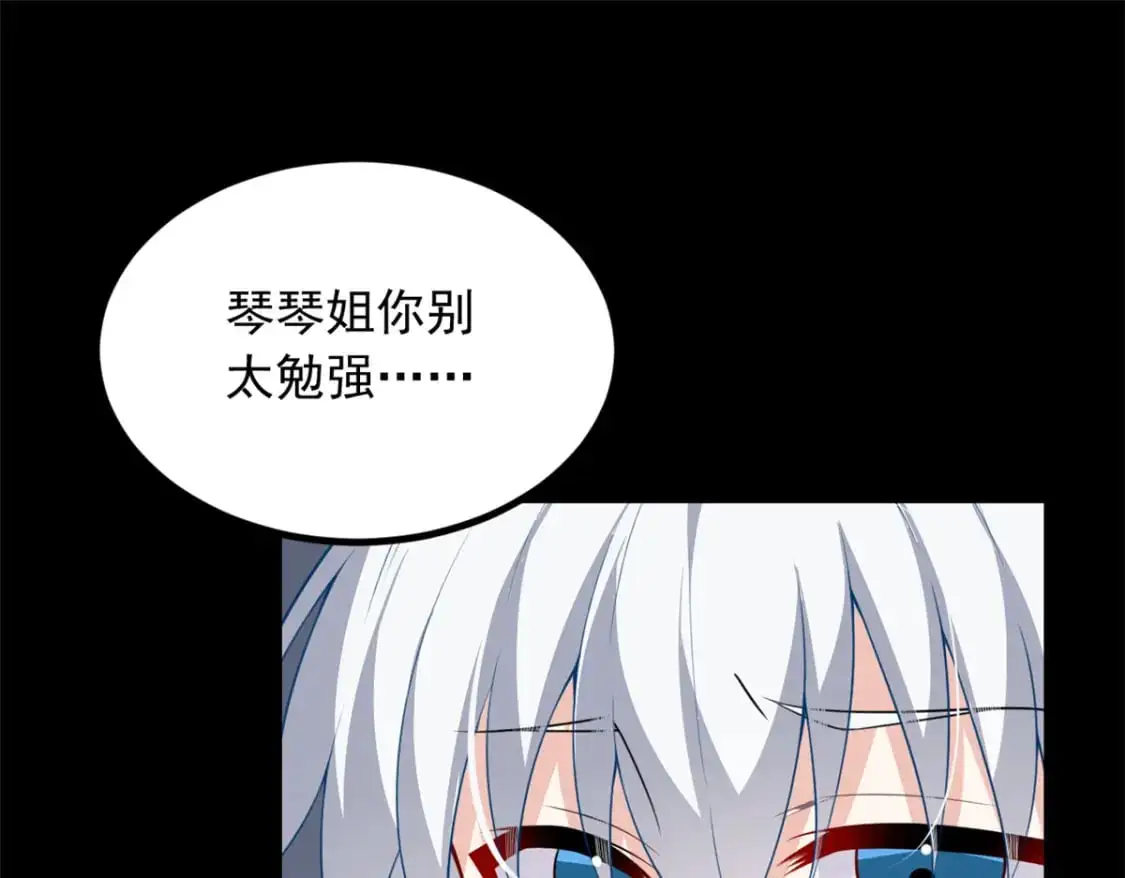 110 进一步试探16