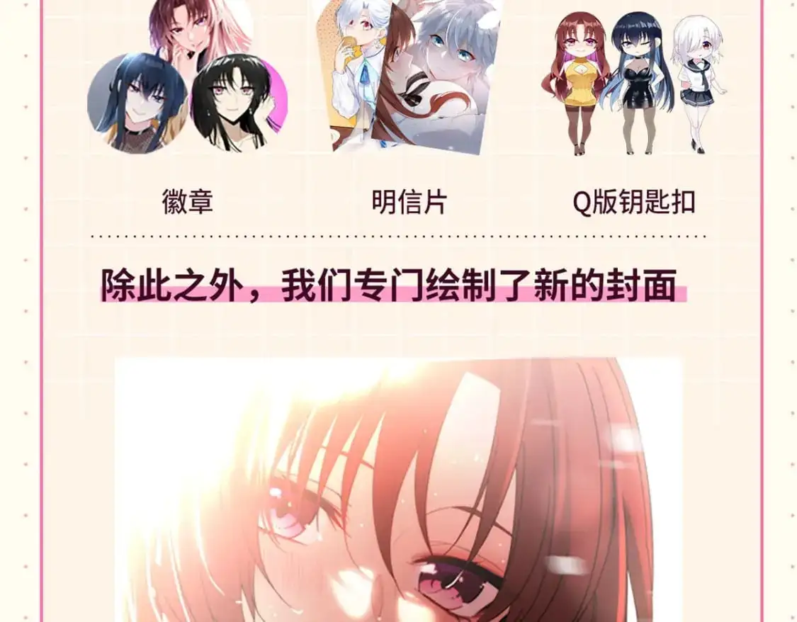付费公告4