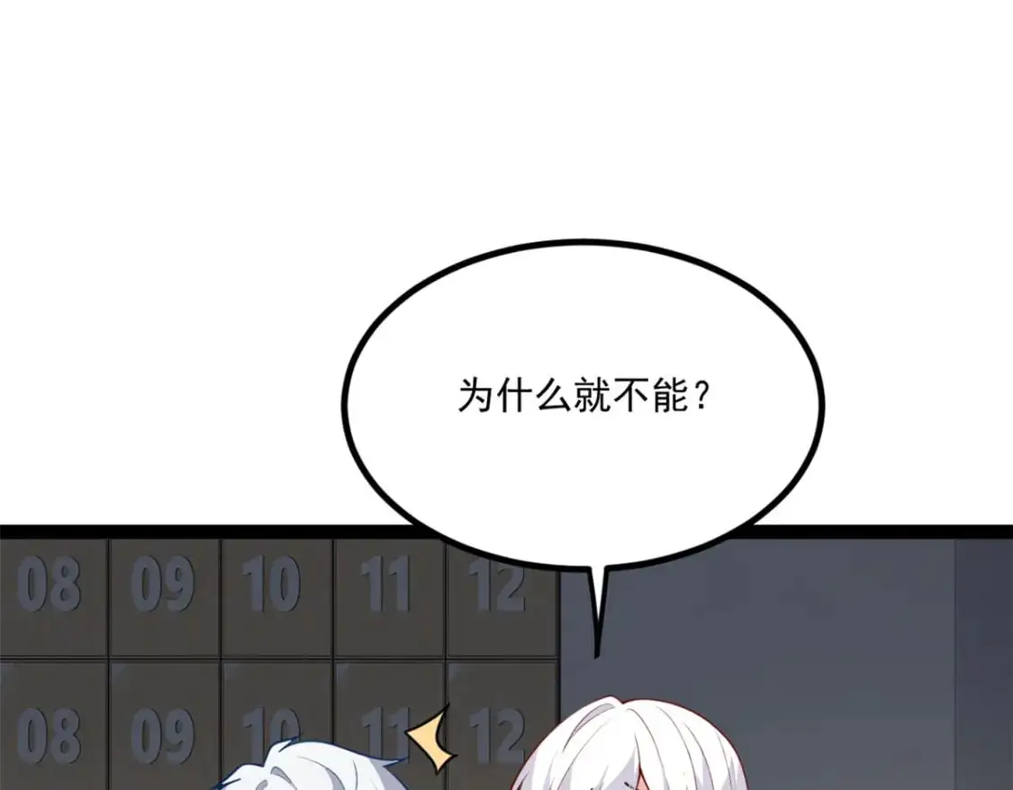 113 魏楠的妈妈11