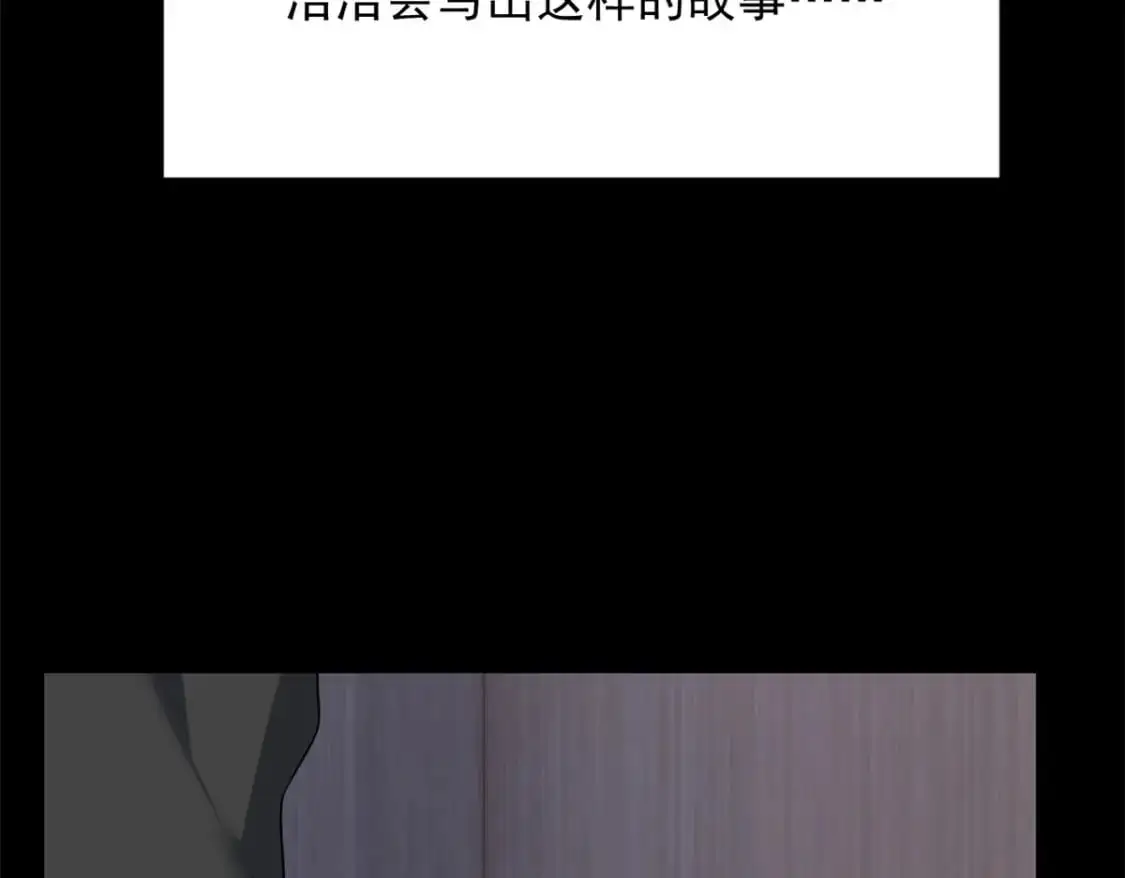 80 坦白局？46