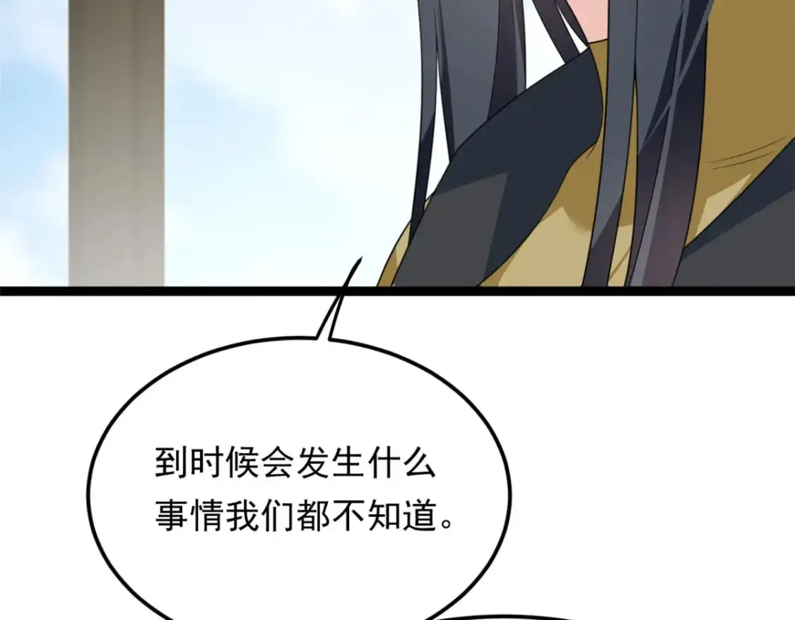144 魏楠的方式76