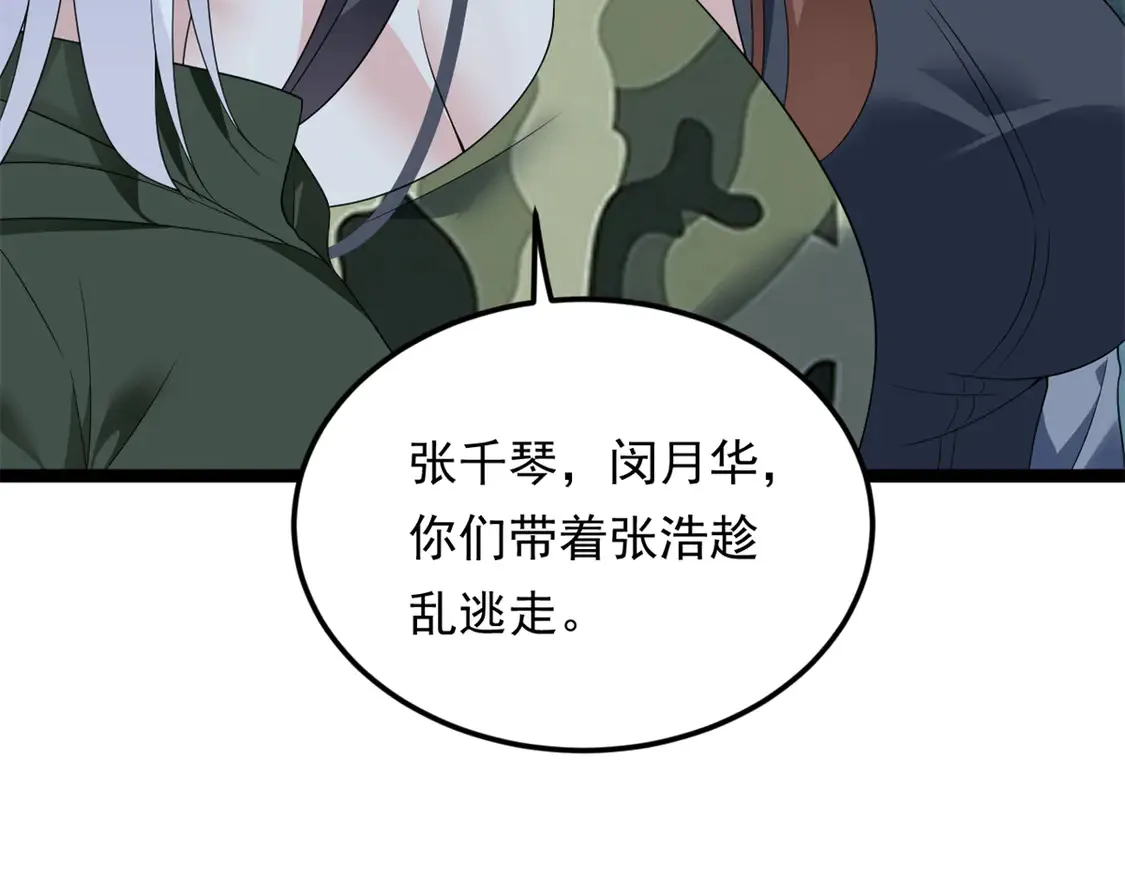 163 洞外对峙21