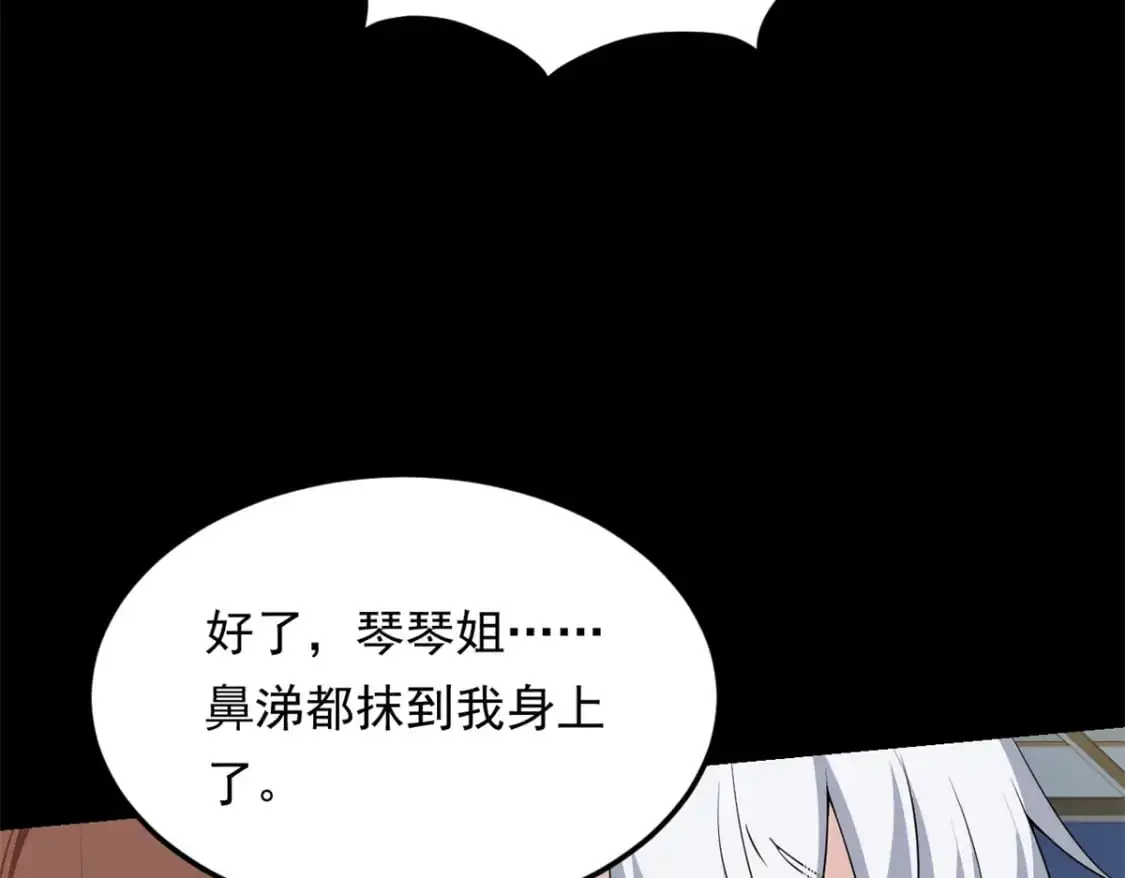 143 过去的故事137