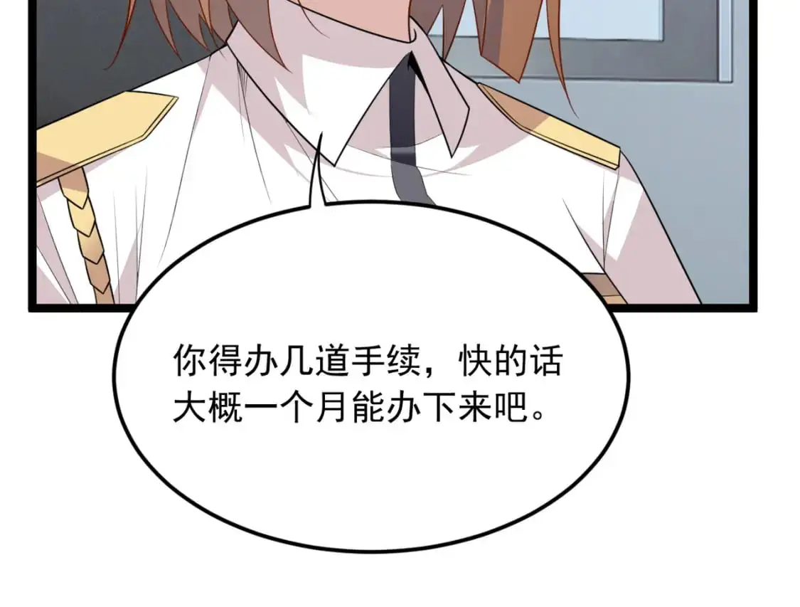 57 醋意爆发23