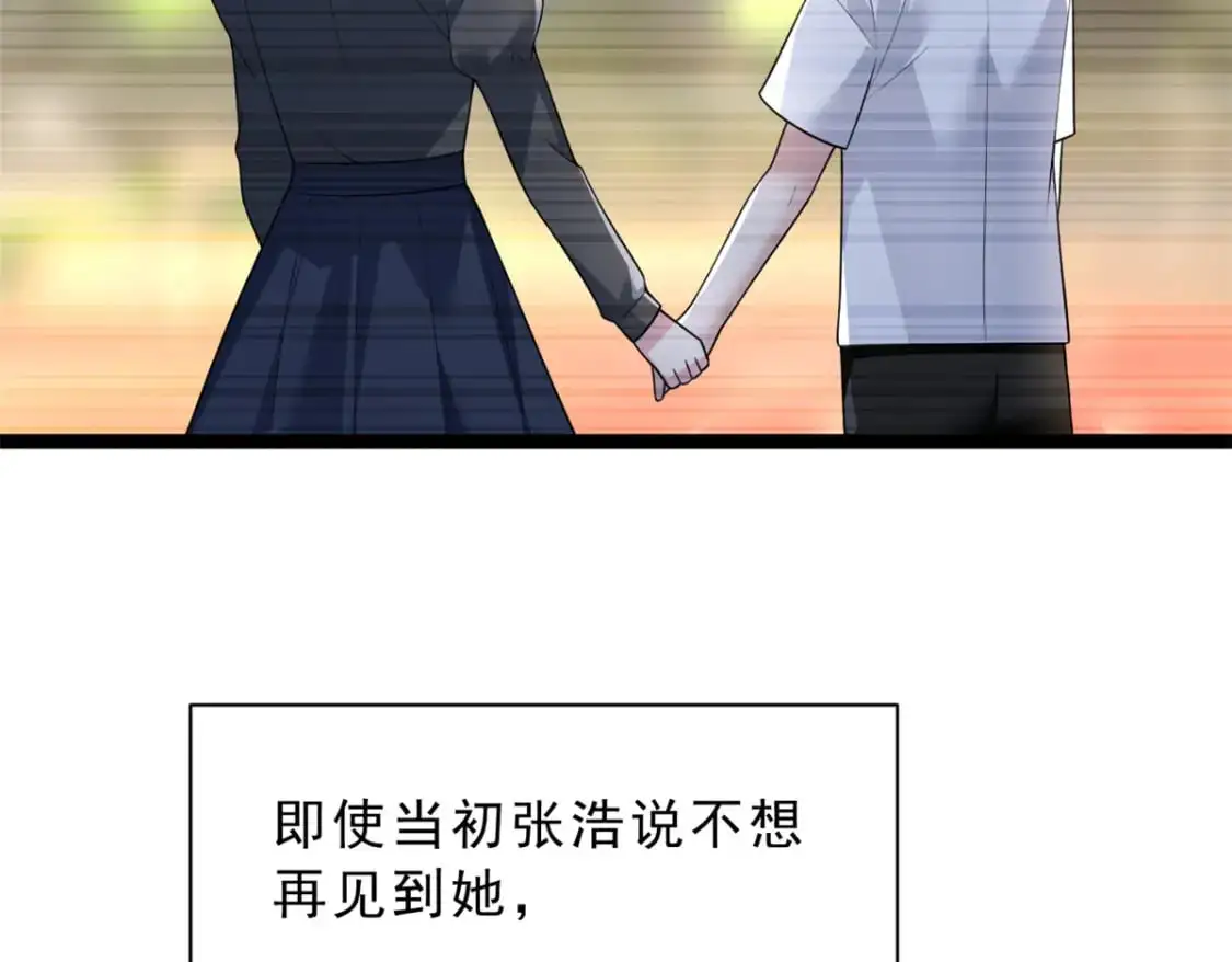 80 坦白局？6