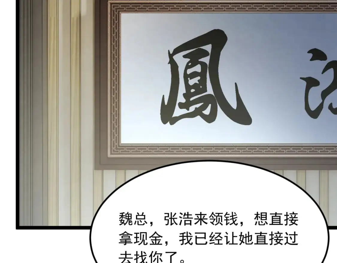 57 醋意爆发37