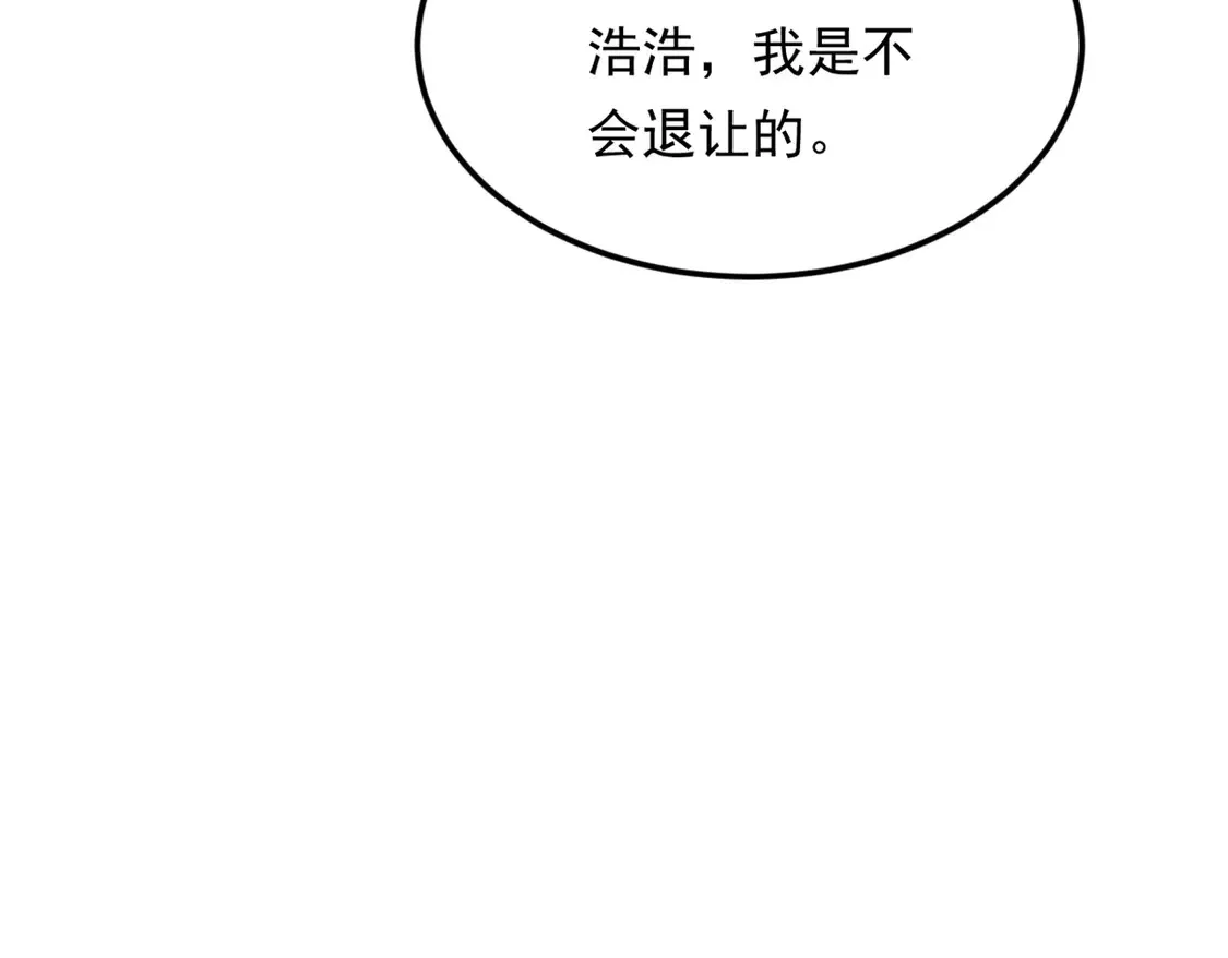 162 衔尾蛇36