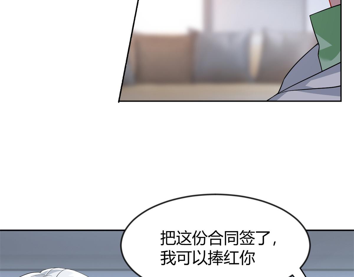 26 女霸总73