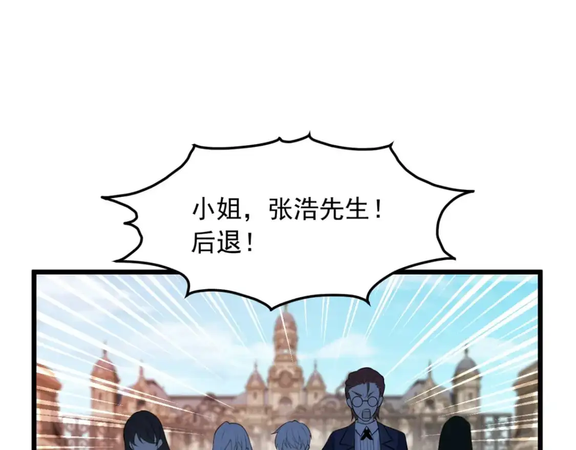 88 剑拔弩张82
