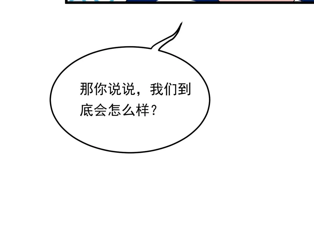 176 死局90