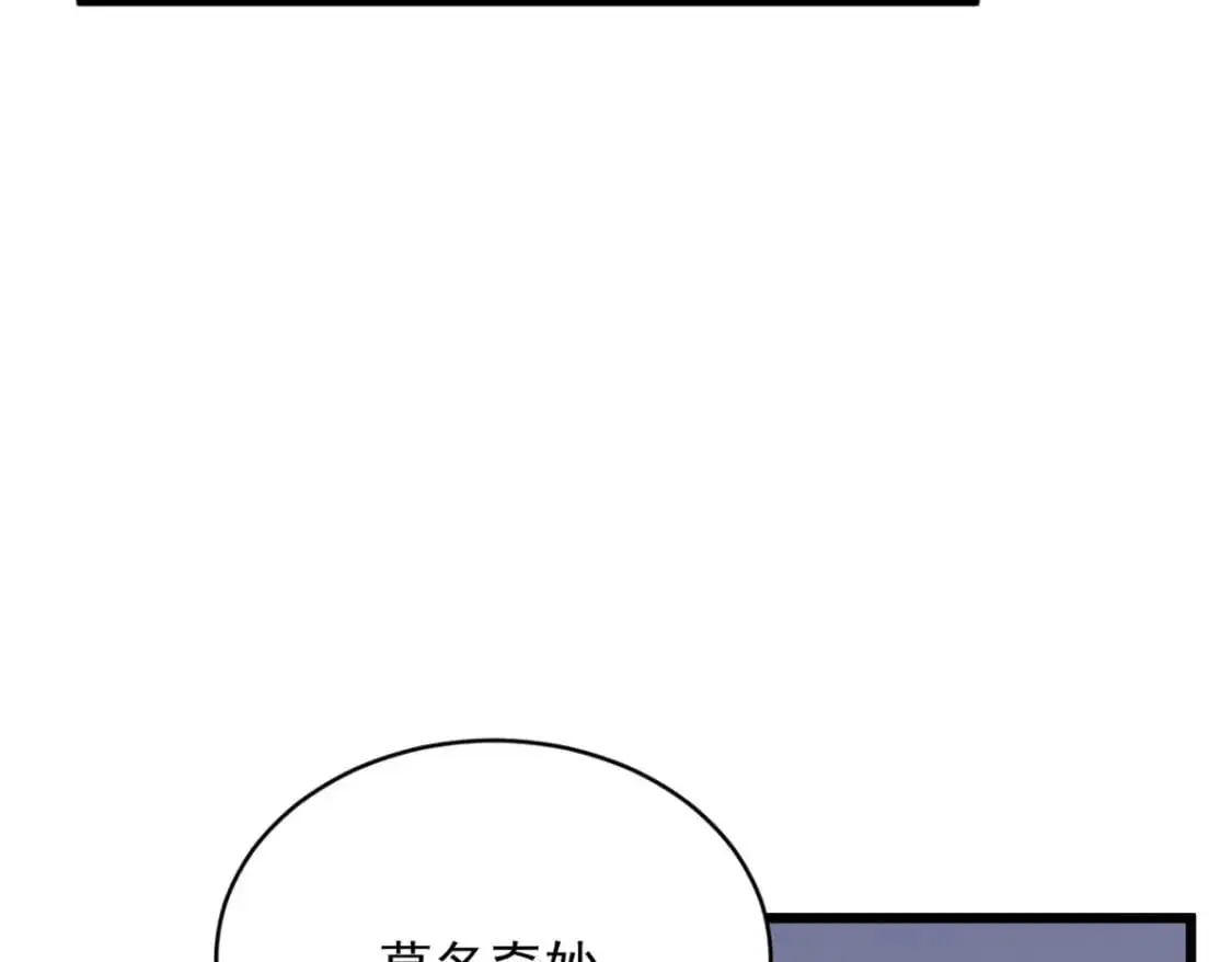 48 面具杀手94