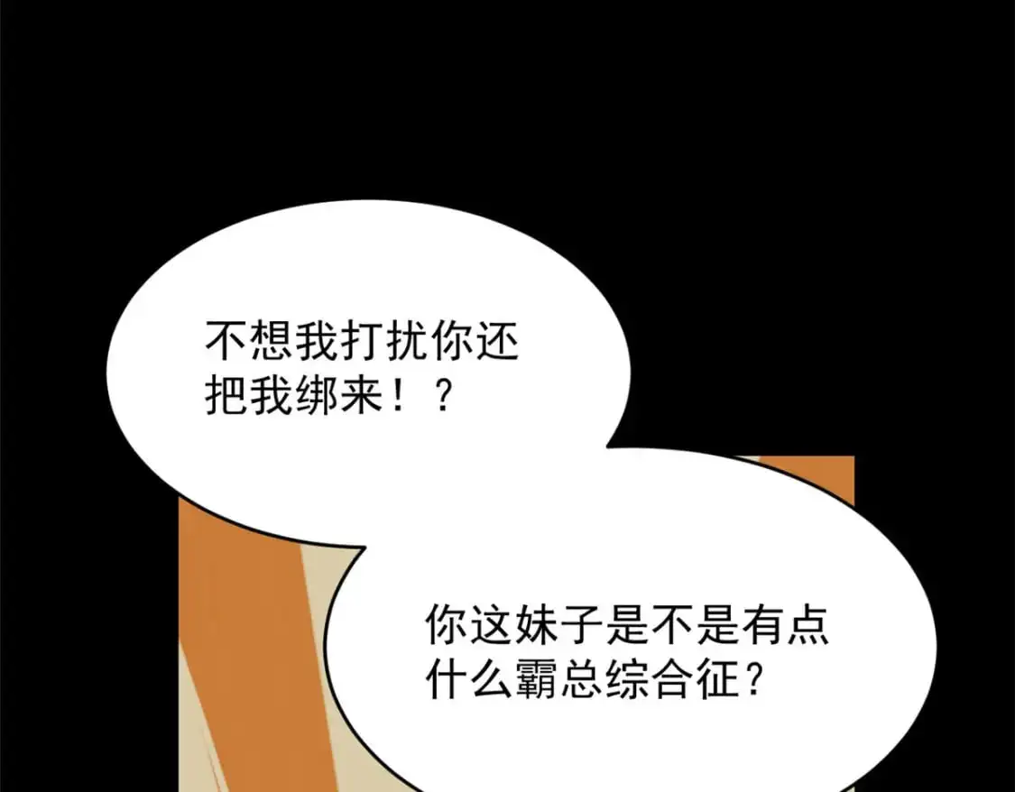 42 你，不是张浩。38