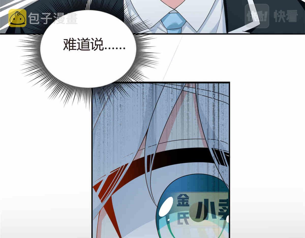 09 嗯？初恋的感觉25