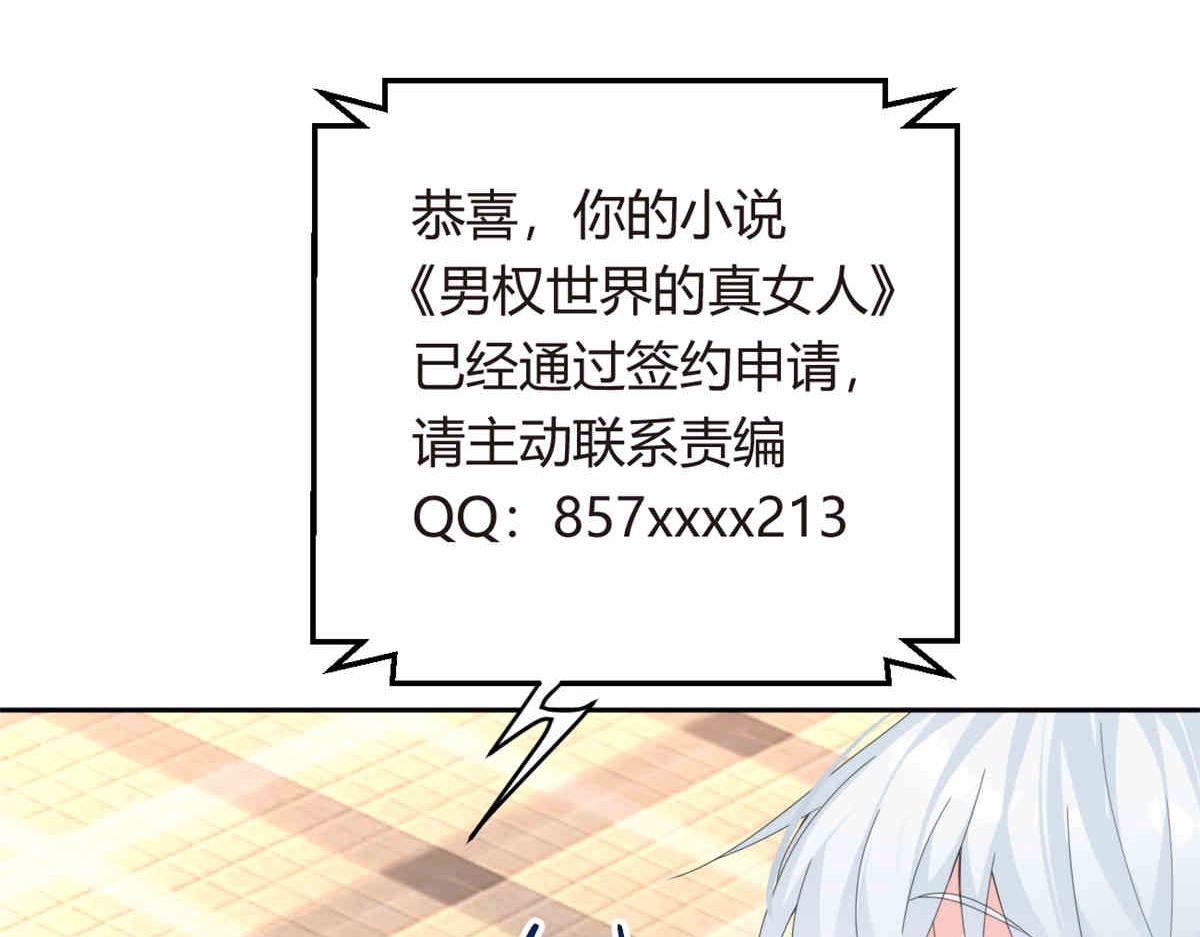 09 嗯？初恋的感觉8