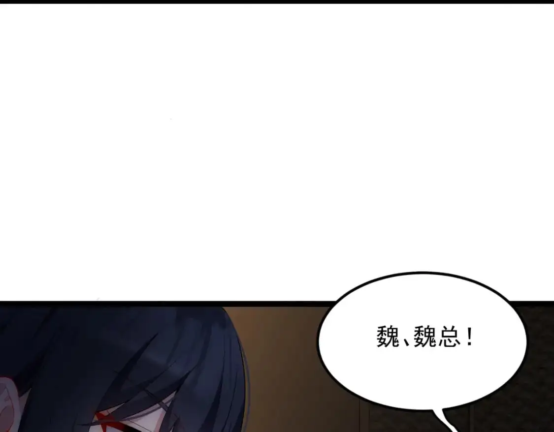 57 醋意爆发85