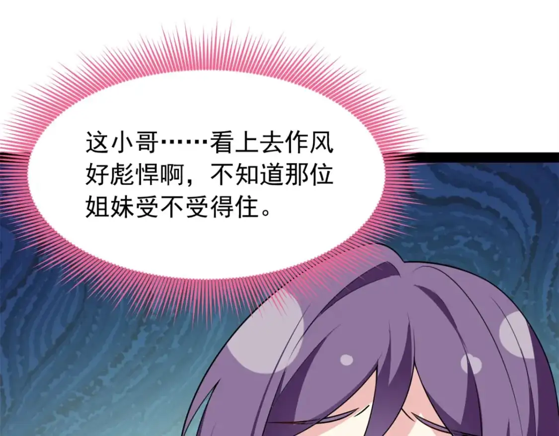 121 娇弱的我又受伤了52