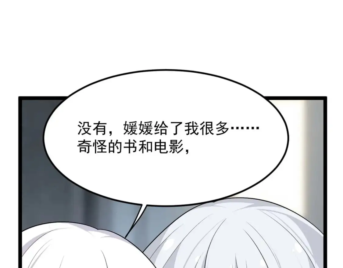 51 不知检点！94