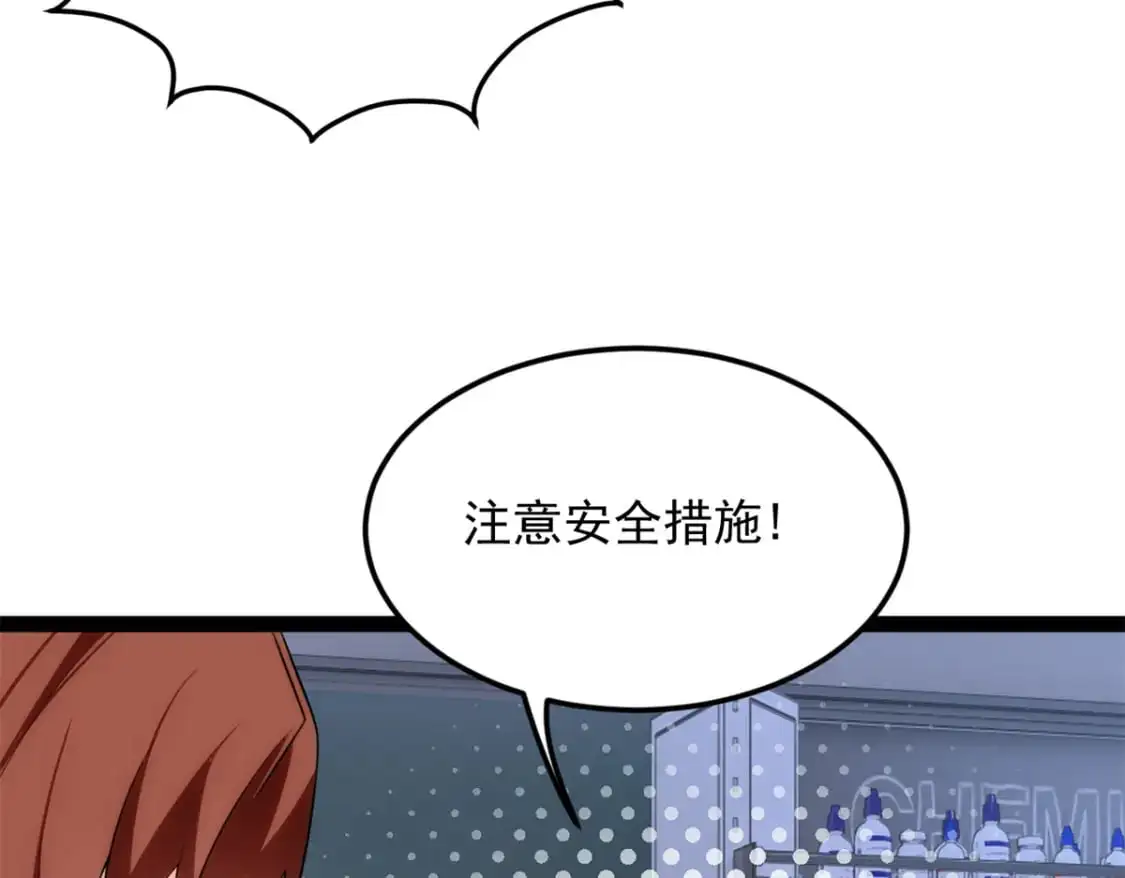 73 一点都没敢看啊！88