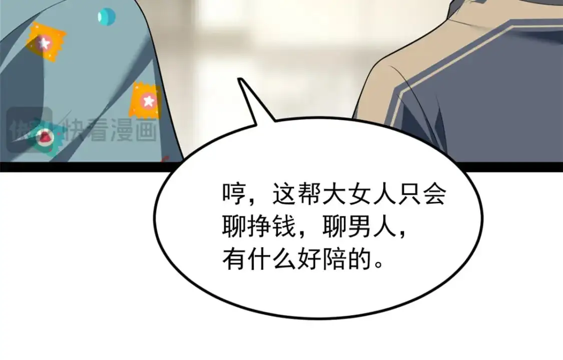 120 茶味表哥27